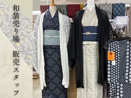 大西衣料　大阪本店のアルバイト・バイト求人情報-02