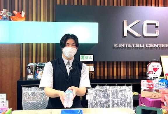 近鉄センター　(KINTETSU　CENTER)のアルバイト・バイト求人情報-01