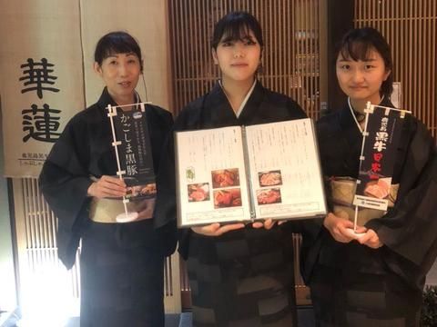 華蓮　大阪心斎橋店のアルバイト・バイト求人情報-05
