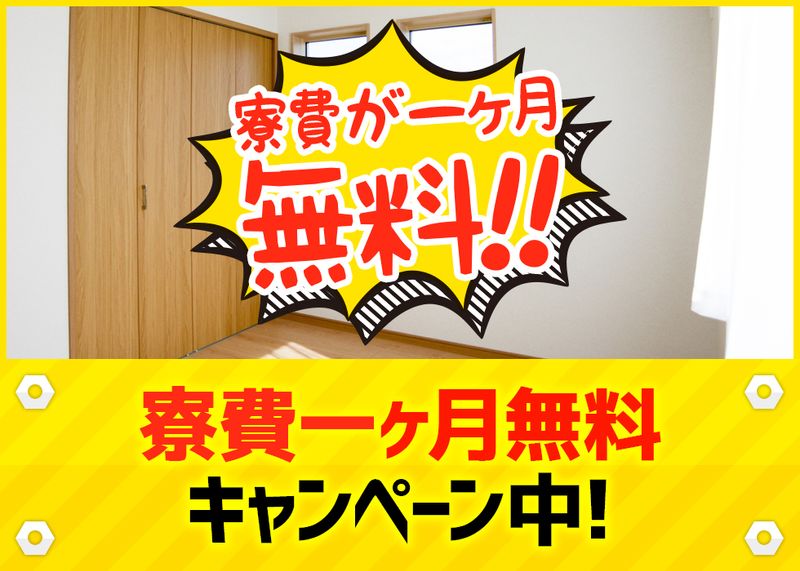 株式会社 セントラルサービスの求人情報