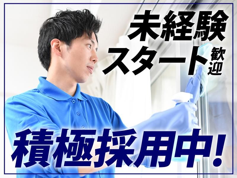 株式会社サクシードの求人・転職情報