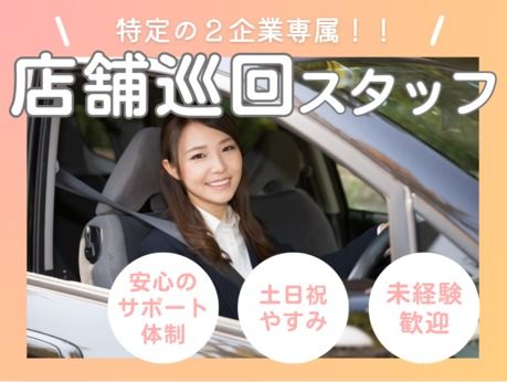 株式会社マックス リアライズの求人・転職情報