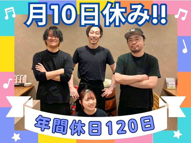 株式会社サン・ルートの求人・転職情報