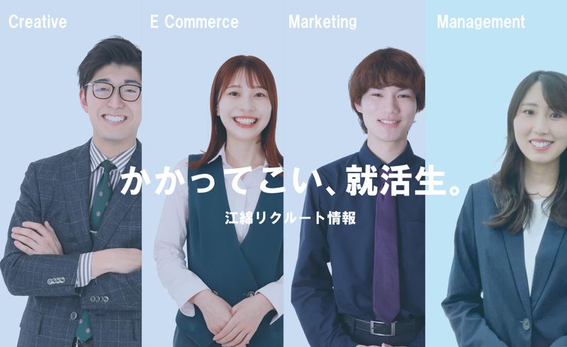 【大阪】アパレル商社で体感!コーディネート企画&プレゼン✨