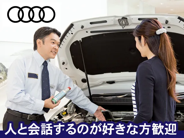 D.A.MITSUOKA株式会社の求人・転職情報