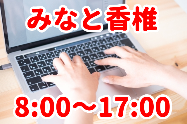 トータルテック株式会社のアルバイト・バイト求人情報-04