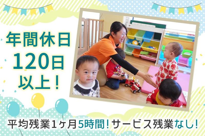 株式会社エクシオジャパンの求人・転職情報