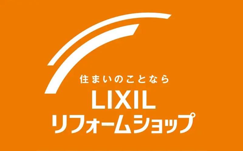 株式会社ウッディホームの求人・転職情報
