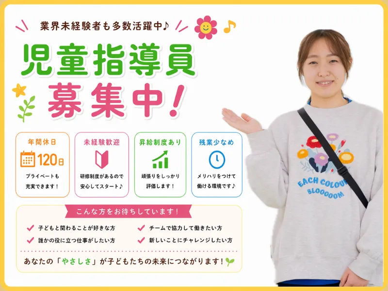 株式会社 ドットラインの求人・転職情報