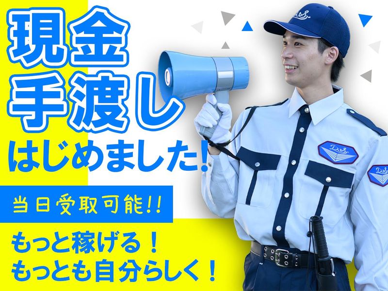 ダイワ・セキュリティー　下京区(京都駅周辺)のアルバイト・バイト求人情報-09