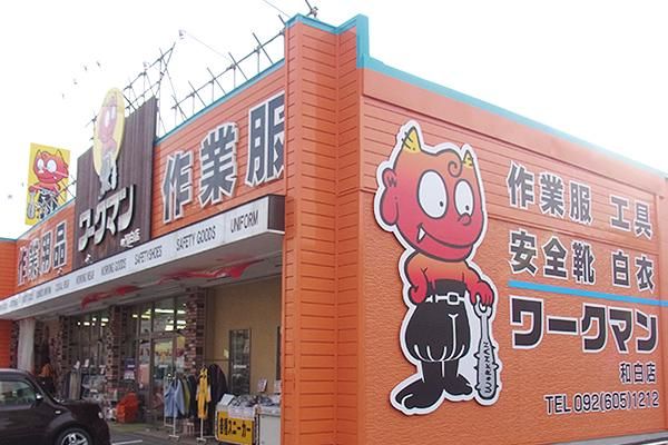 ワークマン　和白店のアルバイト・バイト求人情報-02