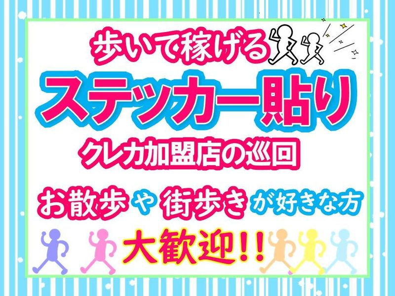 アルティウスリンク株式会社の求人・転職情報
