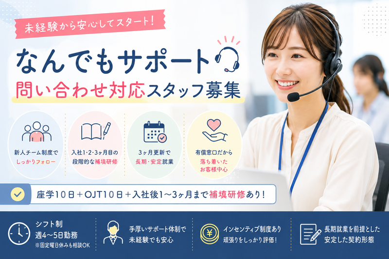 株式会社ｓｔａｎｃｅｉｎｎｏｖａｔｉｏｎの求人・転職情報