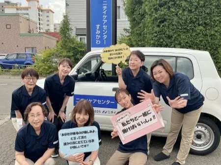 株式会社ニチイ学館の求人・転職情報
