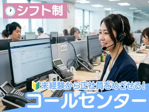 株式会社スタッフメイト南九州のアルバイト・バイト求人情報