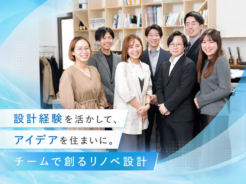 株式会社リップルの求人・転職情報