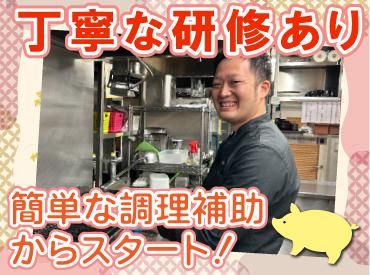 株式会社アイックスの求人・転職情報