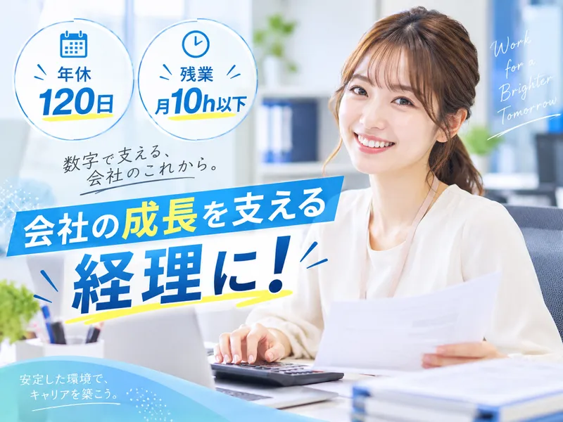 株式会社アルタの求人・転職情報