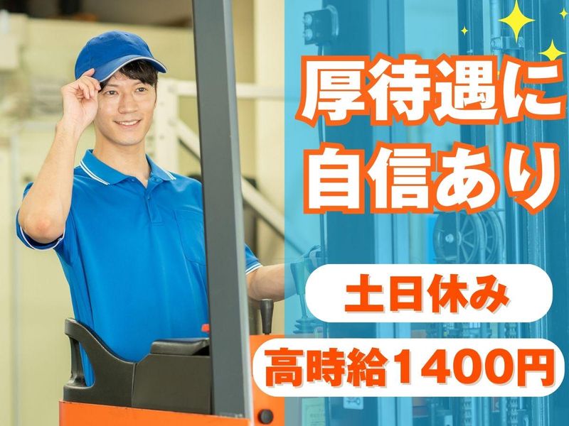 株式会社クロテックの求人・転職情報