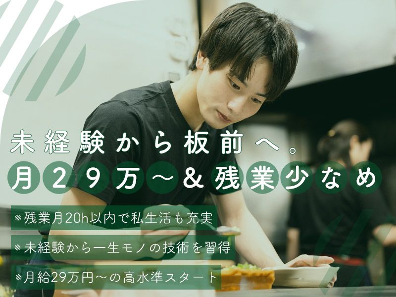 GALALI株式会社の求人・転職情報