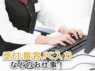 株式会社STIのアルバイト・バイト求人情報-03