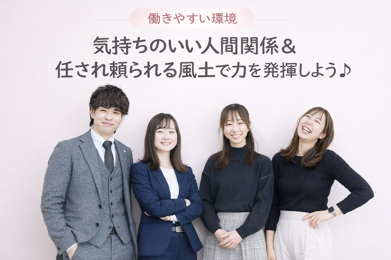 株式会社モビカの求人・転職情報