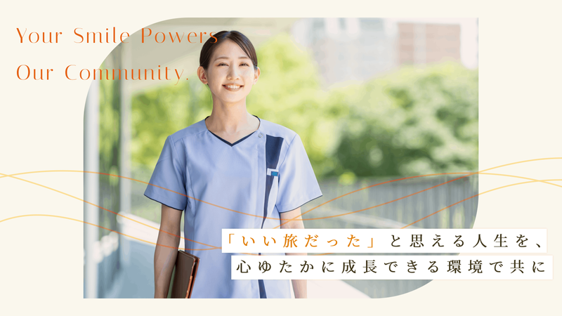 株式会社イーグルの求人・転職情報