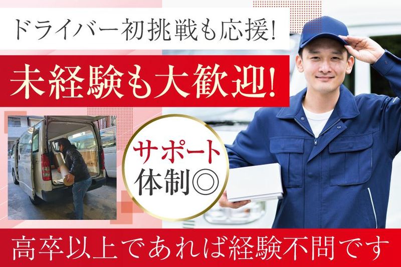 モリシタ化学産業株式会社の求人・転職情報