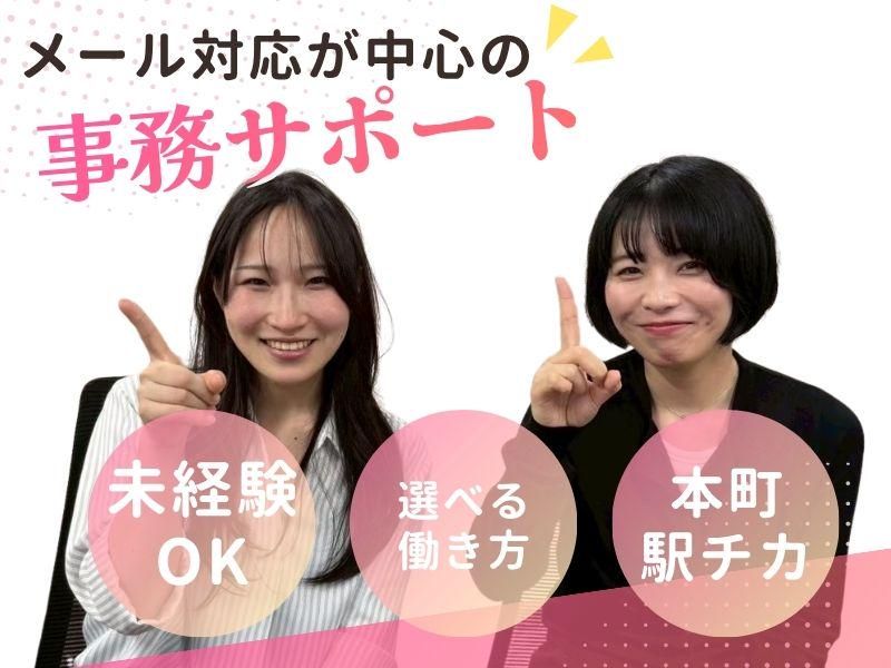 株式会社Ａxisの求人・転職情報