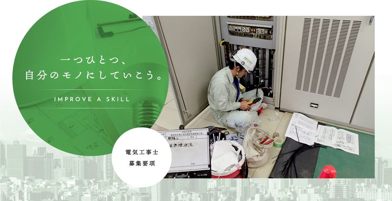有限会社ジーマの求人・転職情報