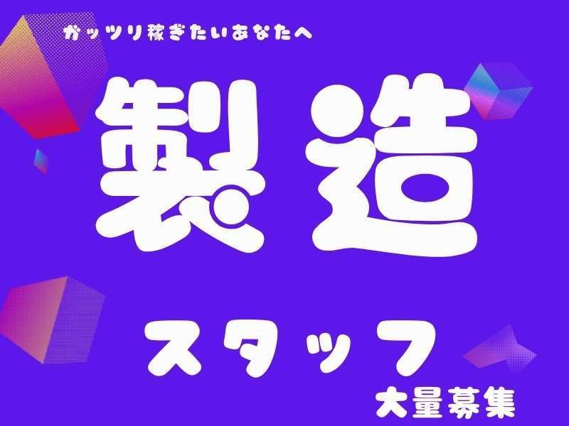 株式会社エイトビィの求人・転職情報