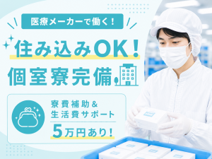 株式会社平山の求人・転職情報