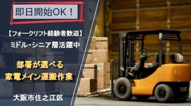 UT 東芝株式会社