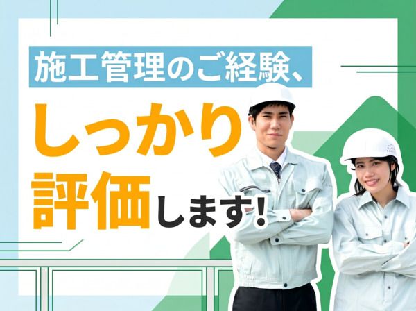 オーピーシー株式会社の求人・転職情報