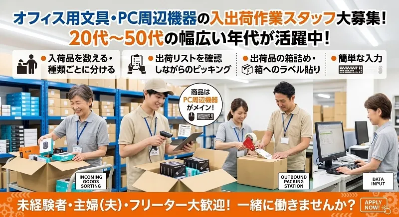 株式会社 ヒューマントラスト