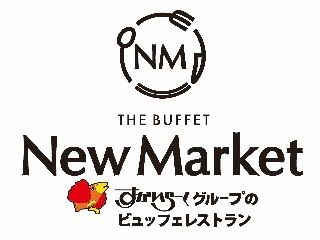 THE BUFFET NewMarket　ららぽーと柏の葉店のアルバイト・バイト求人情報-06
