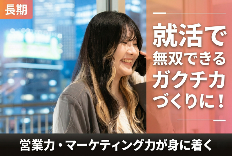 株式会社HeadLiner