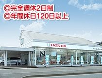ライフブリッジ株式会社のアルバイト・バイト求人情報-02