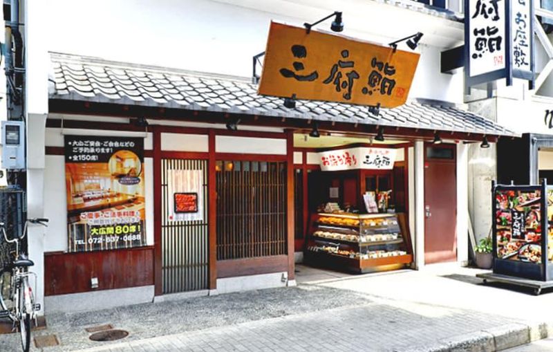 魚の旨いもん処　三府鮨　阪急茨木店のアルバイト・バイト求人情報-03
