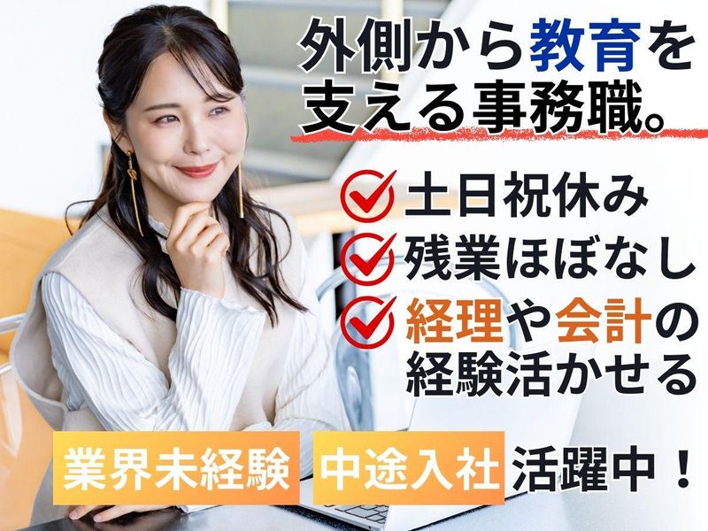 株式会社アプリスの求人・転職情報