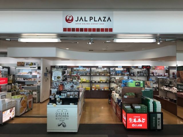 株式会社JALUXエアポートのアルバイト・バイト求人情報-03