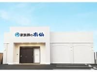 家族葬式場 家族葬の広仏 上安のアルバイト・バイト求人情報-01