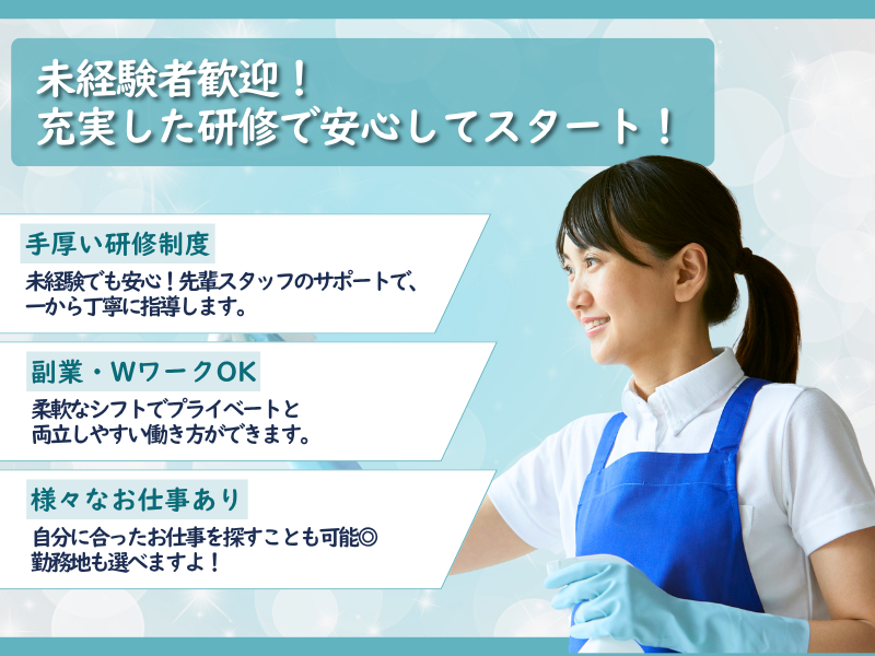 株式会社西日本ビル代行(中央区荒戸)のアルバイト・バイト求人情報-10