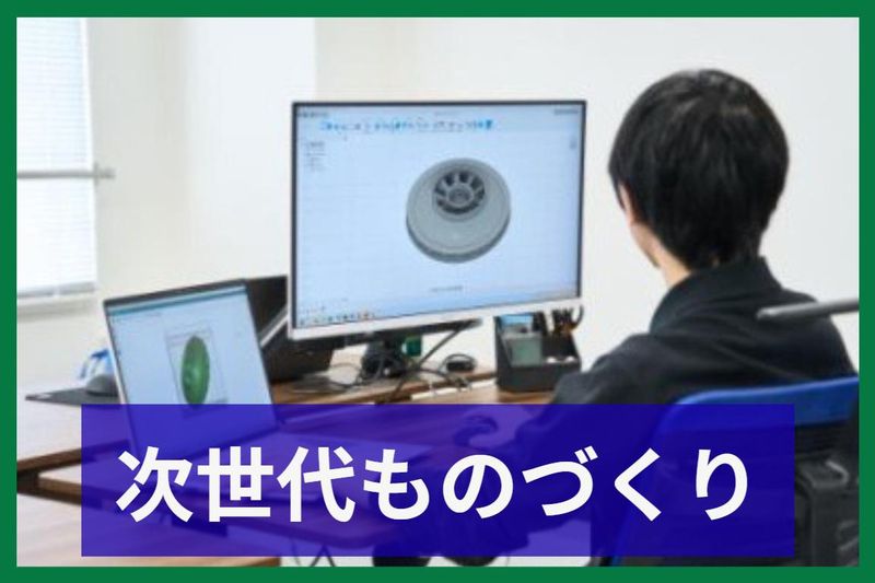 株式会社スギヤマの求人・転職情報