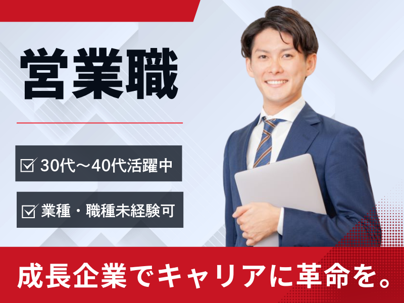 ou2株式会社の求人・転職情報