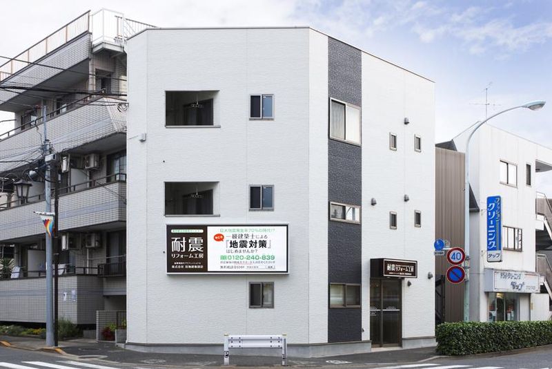 株式会社宮地建築設計の求人・転職情報