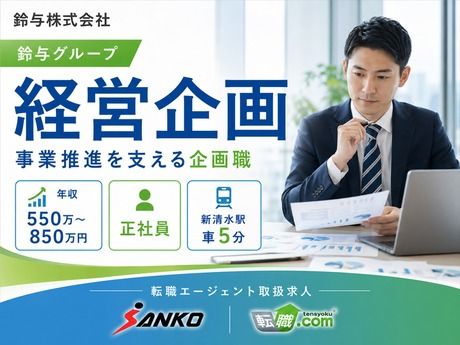 三幸コーポレーション　転職エージェント事業部のアルバイト・バイト求人情報-26