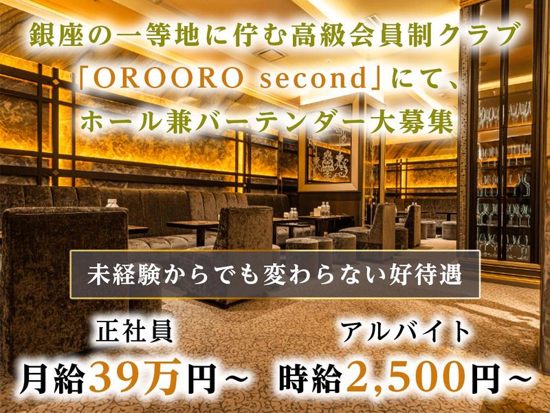 株式会社新本エージェンシーの求人・転職情報