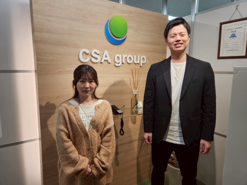 株式会社CSAグループの求人・転職情報
