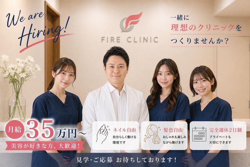 医療法人ともしび会-0005の求人・転職情報